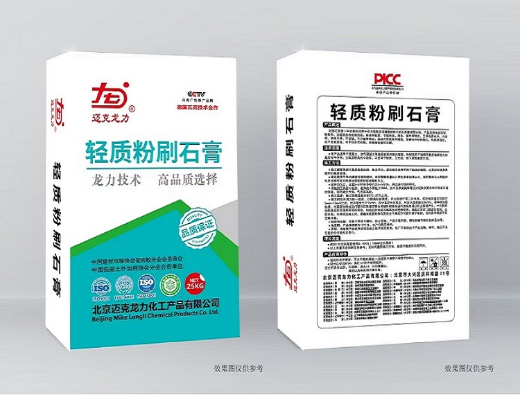 宁夏轻质粉刷石膏 宁夏轻质粉刷石膏