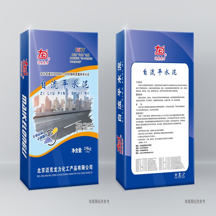 银川自流平水泥厂家