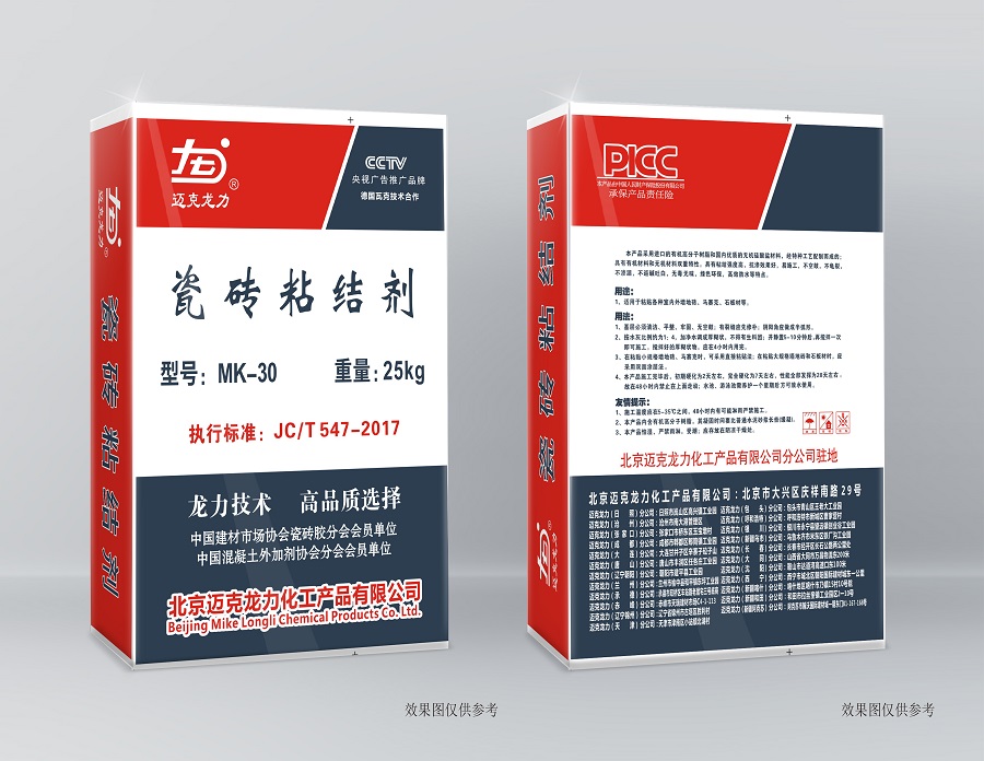 宁夏瓷砖粘结剂