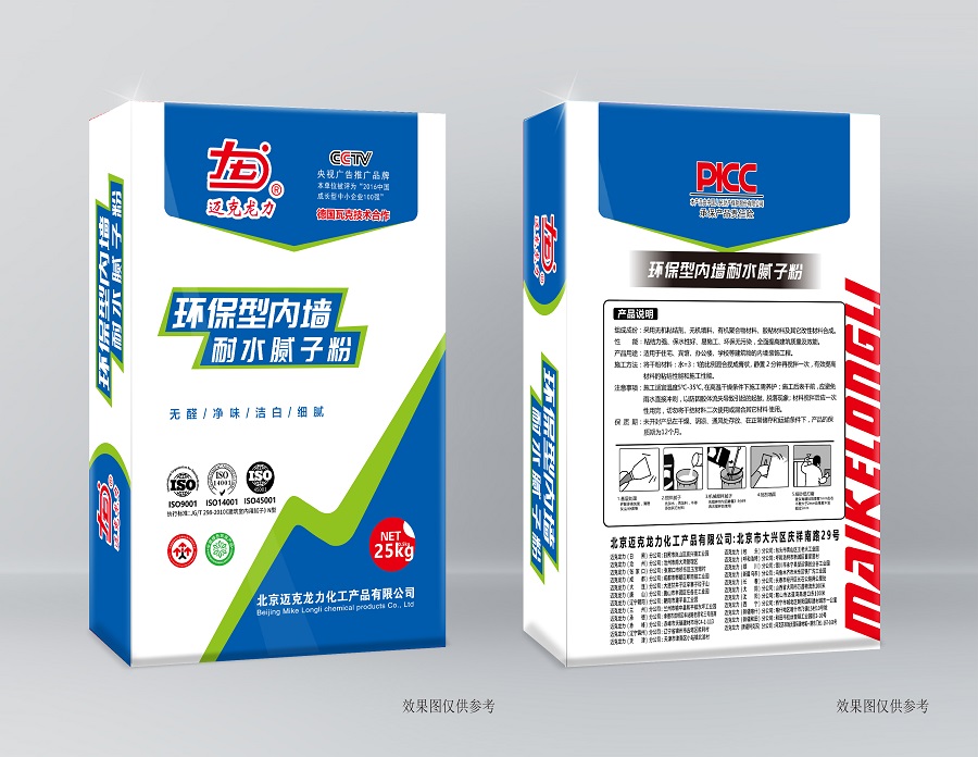 宁夏内墙耐水腻子粉