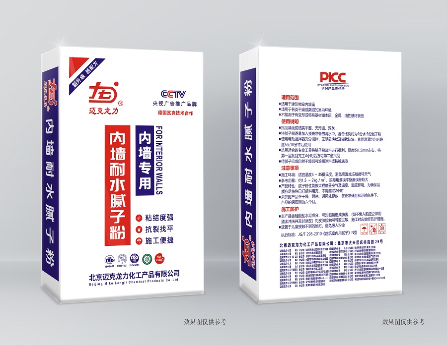 宁夏内墙耐水腻子粉 宁夏内墙耐水腻子粉