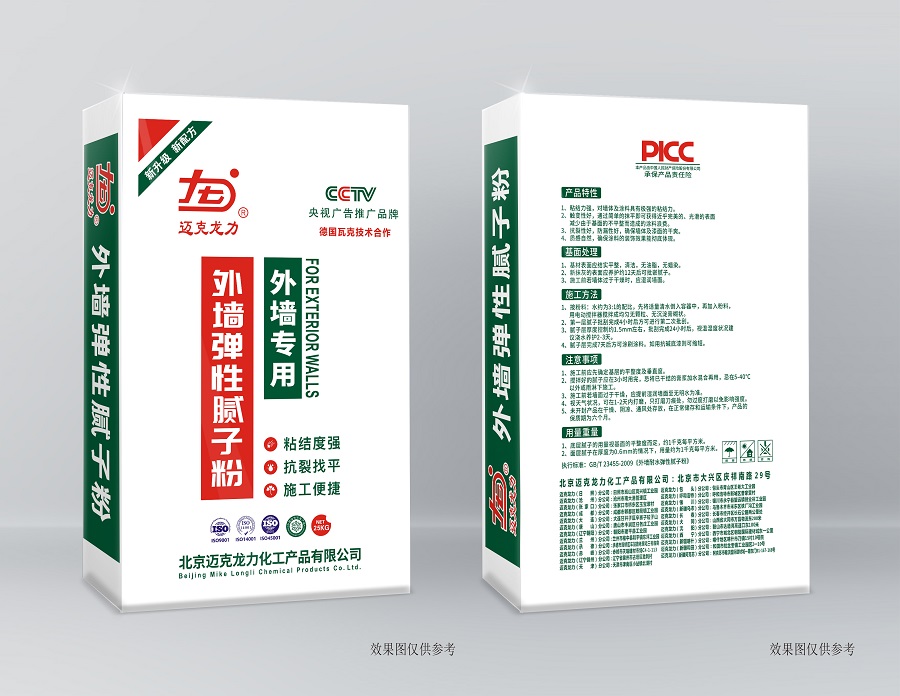宁夏外墙弹性腻子粉