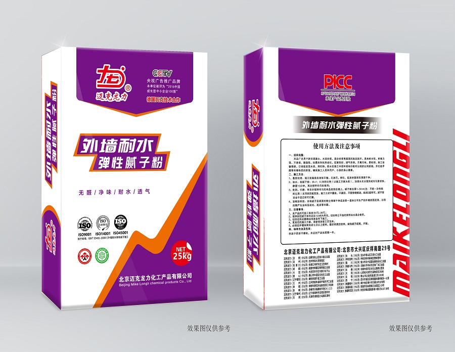 宁夏外墙腻子粉