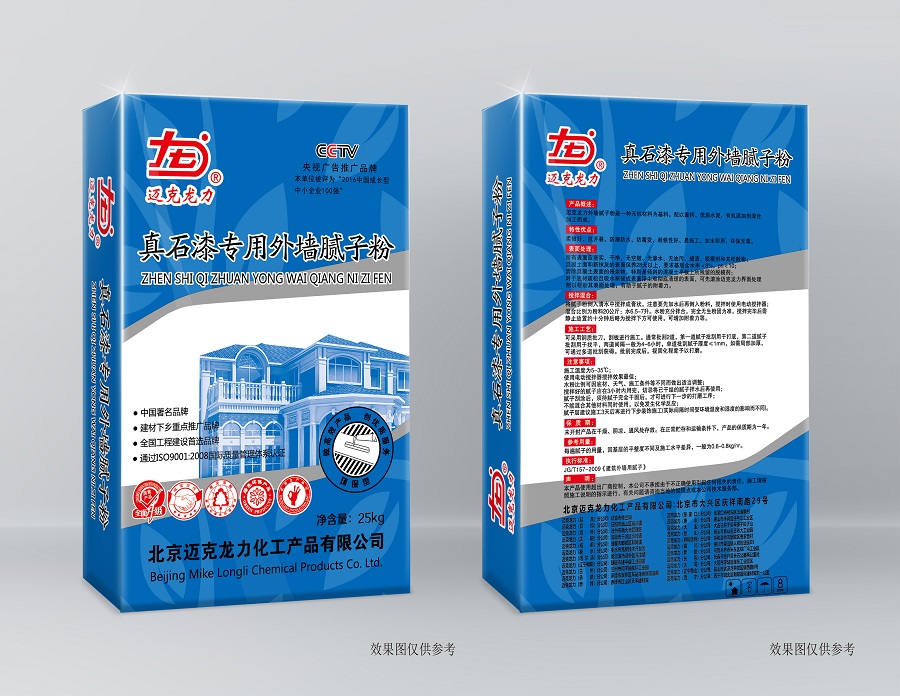 宁夏腻子粉厂家