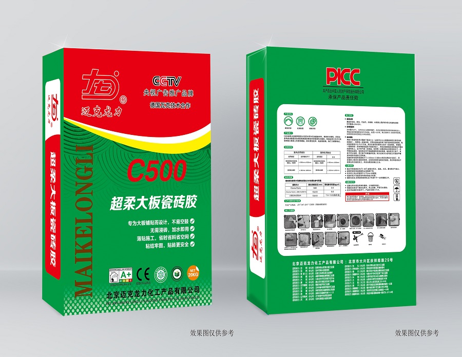 宁夏瓷砖胶 宁夏瓷砖胶